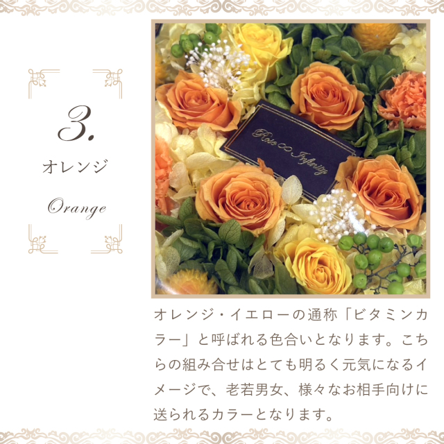 池袋　プリザーブドフラワー専門店　フラワーショップリズカ　ボックスフラワー　ギフト　プレゼント　誕生日