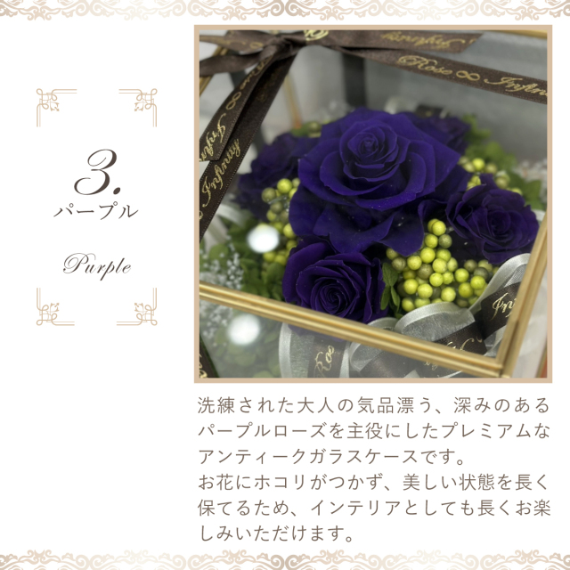 池袋　プリザーブドフラワー専門店　フラワーショップリズカ　ボックスフラワー　ギフト　プレゼント　誕生日