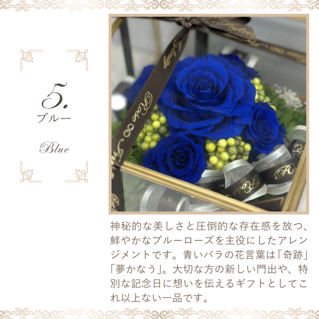 池袋　プリザーブドフラワー専門店　フラワーショップリズカ　ボックスフラワー　ギフト　プレゼント　誕生日