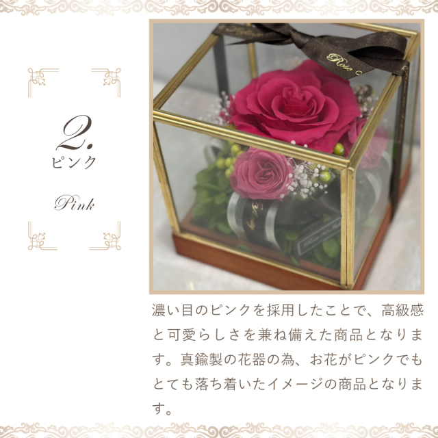 池袋　プリザーブドフラワー専門店　フラワーショップリズカ　ボックスフラワー　ギフト　プレゼント　誕生日