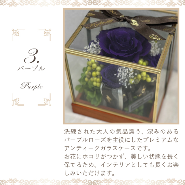 池袋　プリザーブドフラワー専門店　フラワーショップリズカ　ボックスフラワー　ギフト　プレゼント　誕生日
