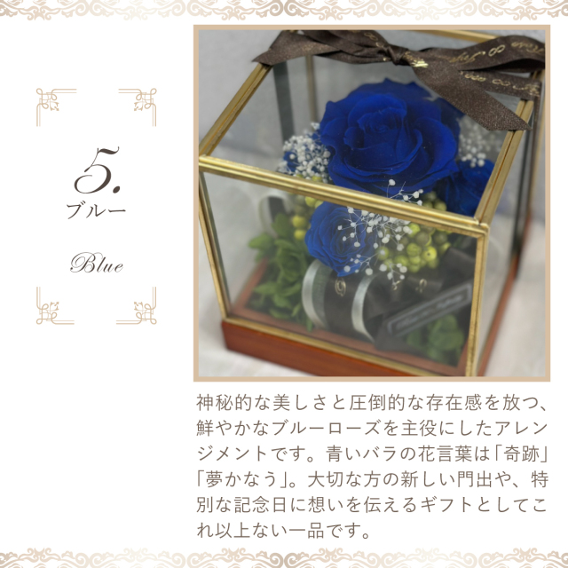 池袋　プリザーブドフラワー専門店　フラワーショップリズカ　ボックスフラワー　ギフト　プレゼント　誕生日