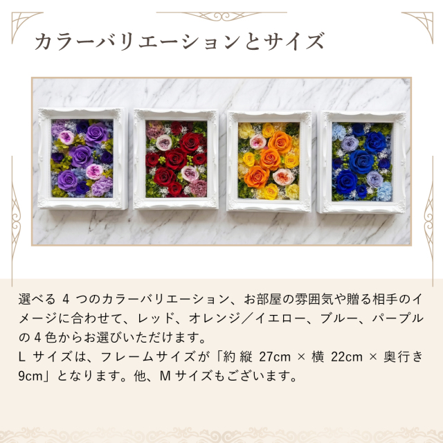 池袋　プリザーブドフラワー専門店　フラワーショップリズカ　ボックスフラワー　ギフト　プレゼント　誕生日　結婚記念日
