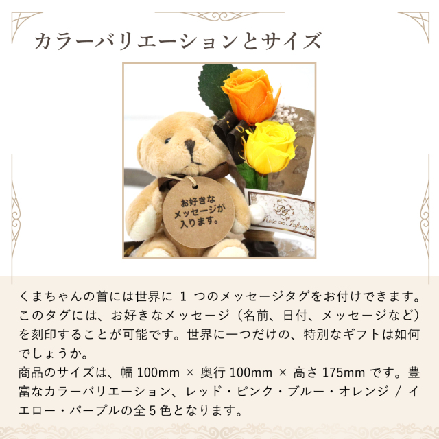 フラワーショップりず花　プリザーブドフラワー　専門店　誕生日　記念日　ギフト　プレゼント　池袋　東京