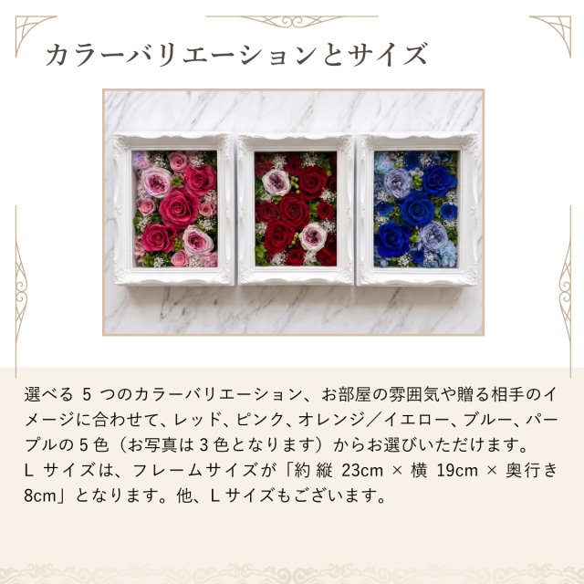池袋　プリザーブドフラワー専門店　フラワーショップリズカ　ボックスフラワー　ギフト　プレゼント　誕生日　結婚記念日