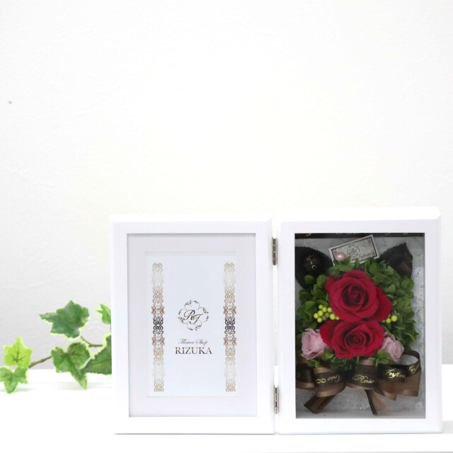 池袋　プリザーブドフラワー専門店　フラワーショップリズカ　販売　店舗 結婚式　フォトフレーム　写真立て
