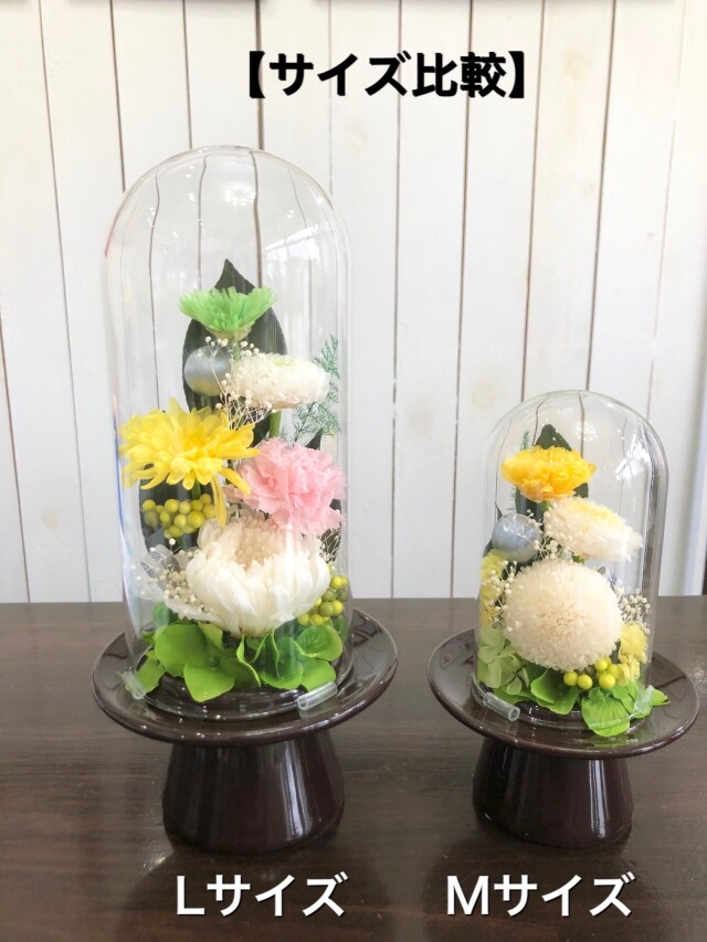 池袋　プリザーブドフラワー　専門店　販売　店舗　お供え　仏花　お盆　お彼岸　お悔やみ　一対　菊