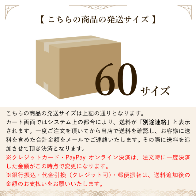 池袋　プリザーブドフラワー専門店　フラワーショップリズカ　店舗　全国配送　ハーバリウム