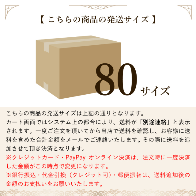 池袋　プリザーブドフラワー専門店　フラワーショップリズカ　店舗　全国配送　ハーバリウム