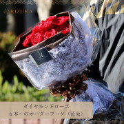 ダイヤモンドの商品一覧