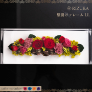 池袋　プリザーブドフラワー専門店　フラワーショップリズカ　オーダー　オリジナル　プレゼント　ギフト