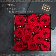 池袋 プリザーブドフラワー専門店 フラワーショップリズカのBOX