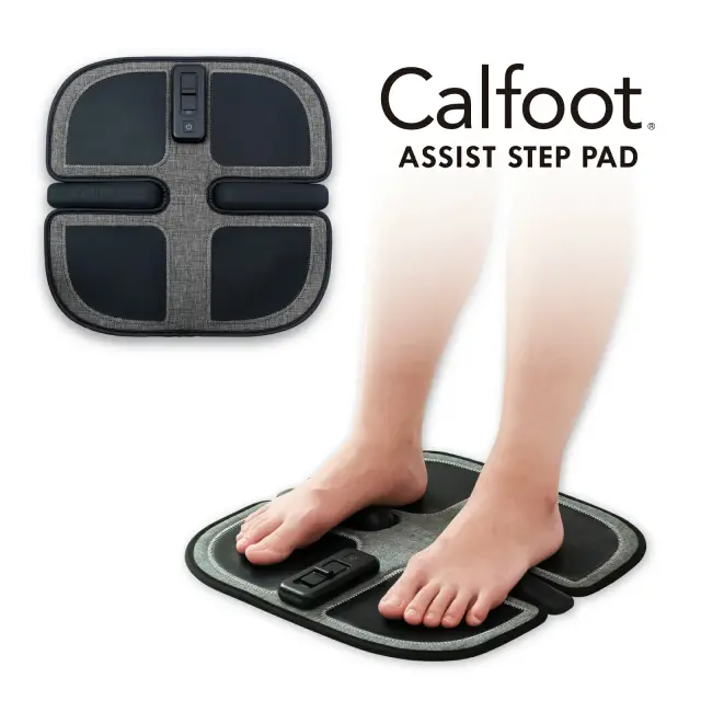カルフット アシスト ステップ パッド(グレー)