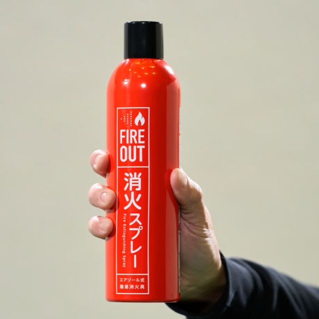 RKB e！マルシェ】FIRE OUT エアゾール式簡易消火具