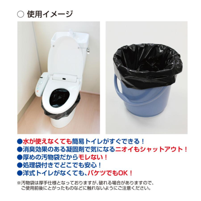 在庫1】簡易トイレ 洋式