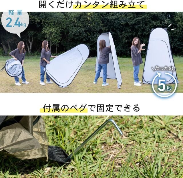 RKB e！マルシェ】【防災士推奨】救急トイレ240回＋折り畳みできる防災