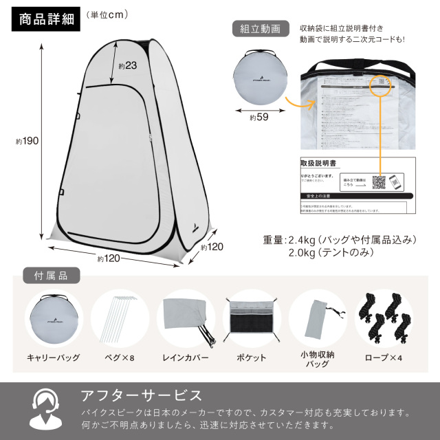 RKB e！マルシェ】【防災士推奨】救急トイレ240回＋折り畳みできる防災