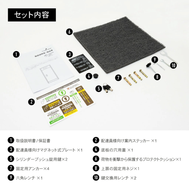 RKB e！マルシェ】上開き宅配ボックス