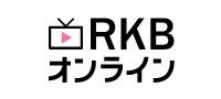 RKB毎日放送(株)が運営しています