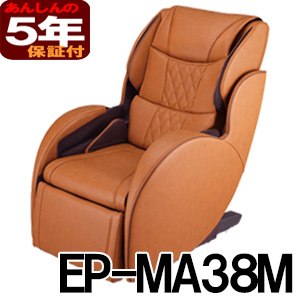 パナソニック マッサージチェア 【新品５年保証付】 EP-MA38M （T）キャメルブラウン