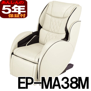 パナソニック マッサージチェア 【新品５年保証付】 EP-MA38M （C）アイボリー