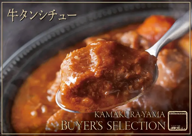 飛騨牛と厳選肉料理