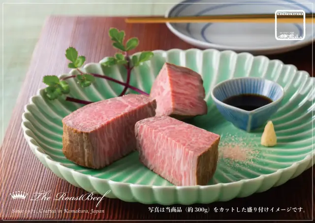 黒毛和牛 ヒレ ローストビーフ 300ｇ FRB300