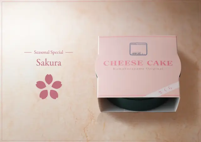 チーズケーキ さくら