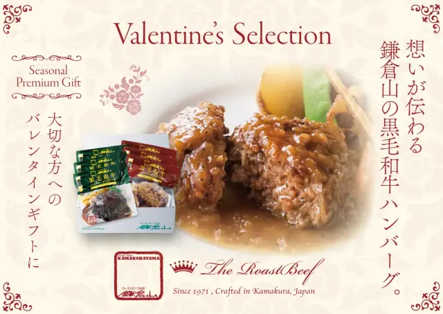 KW-50 バレンタイン