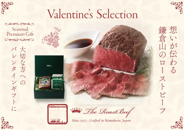 MRB-15 バレンタイン