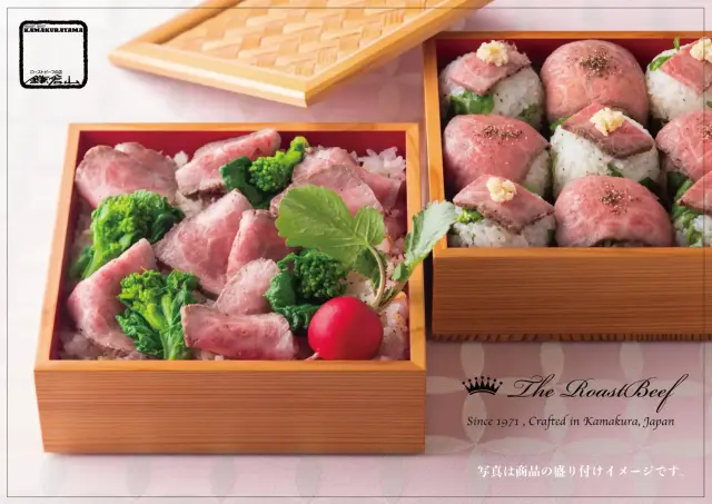 鎌倉山ローストビーフ モモ 盛り付けイメージ
