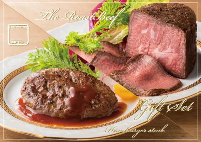 鎌倉山ローストビーフ＆ハンバーグ詰合せ