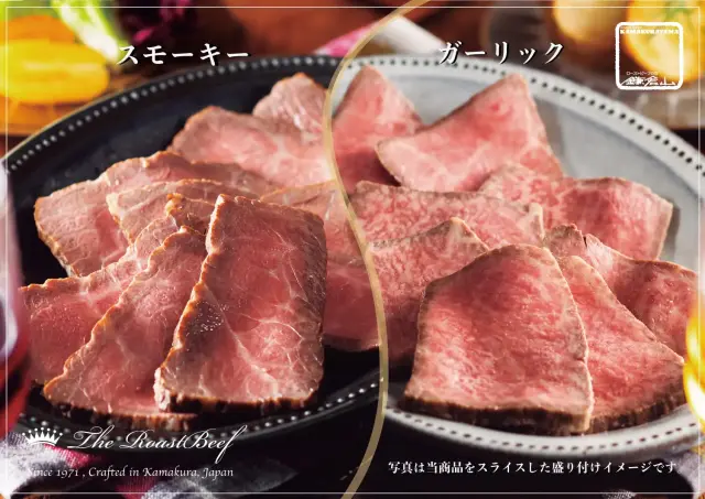 黒毛和牛モモローストビーフ2種セット SGRB-12