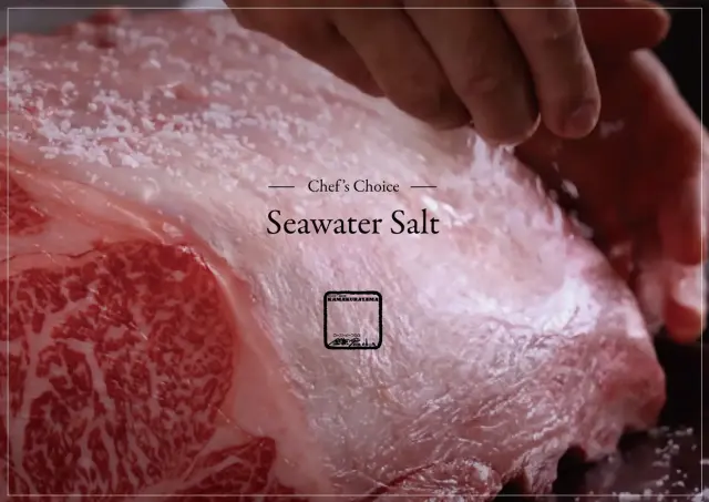 シェフの塩
