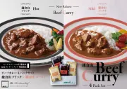 鎌倉山ゴールド