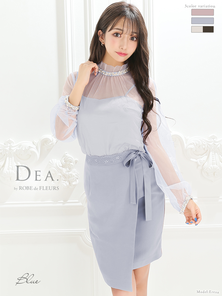 ロングスリーブ×セットアップタイトキャバドレス(DE2231)
