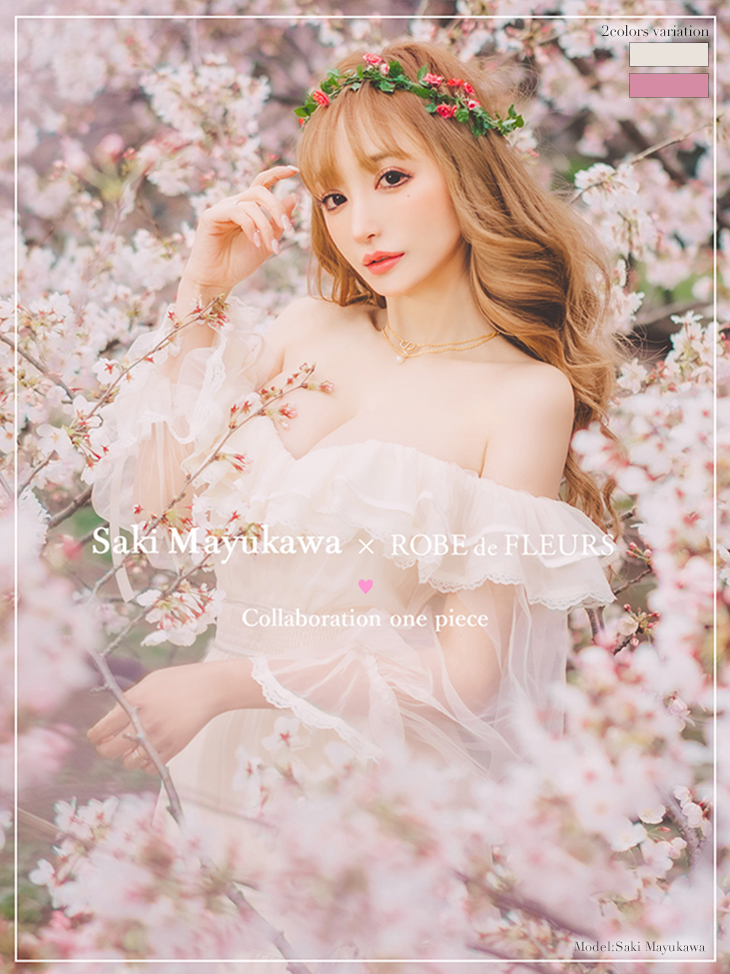 真優川咲×ROBE de FLEURSコラボキャバドレス(fm2300)
