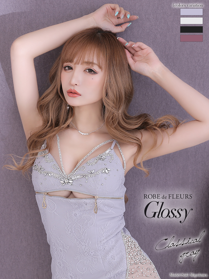 【XSサイズあり】ジッパー×片サイドビジューチュール切替タイトミニキャバドレス(GL2362)