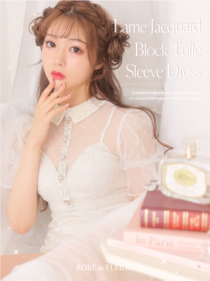 【XSサイズあり】襟付きラメジャガードｘブロックチュールスリーブキャバドレス(fm2454)