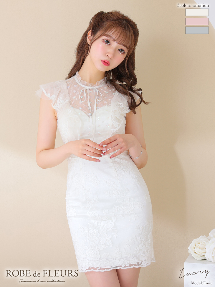 【XSサイズあり】フリル袖×スパンコールブロックチュールミニキャバドレス(fm2626)