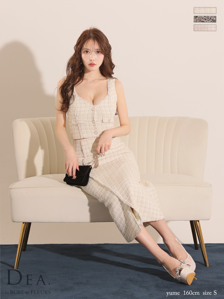 【Lサイズあり】ツイードセットアップマーメイドミディキャバドレス(DE3273)