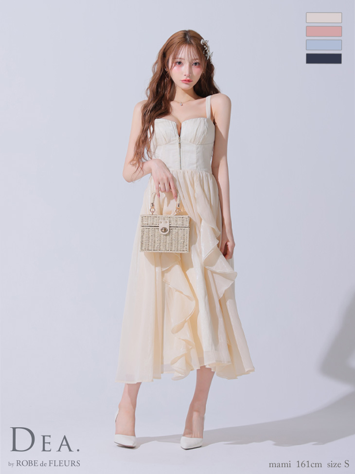 XS～Lサイズあり】ダブルボタンツイードフリンジマーメイド  