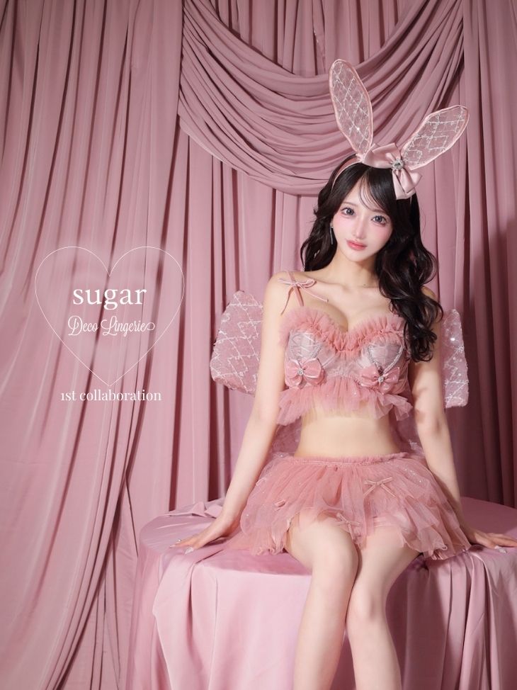sugarコラボ♡Deco Lingerie 52(DL52)(A1)