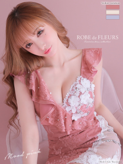 【XSサイズあり】フリルスリーブ×サイドチュール切替タイトミニキャバドレス(fm2307）