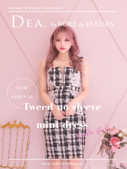 【XS～Lサイズあり】ツイードノースリーブミニキャバドレス(DE2505)