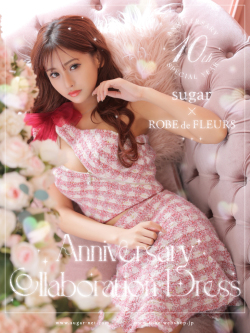 【XS～Lサイズあり】Anniversary Collaboration Dress(fm2968)
