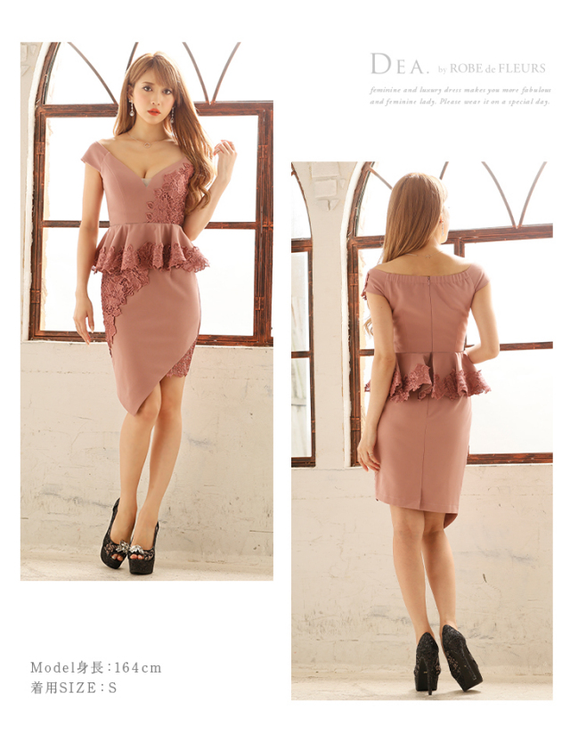 フラワーレース×ペプラムタイトミニキャバドレス(DE1540) 