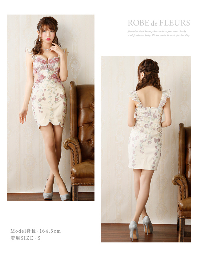 フラワー刺繍チュールレース×タイトミニキャバドレス(fm1640)｜ROBE de  