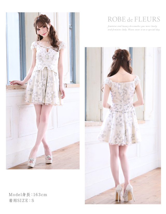 XSサイズあり】フラワー刺繍レース×首元クロスフレアミニキャバドレス  