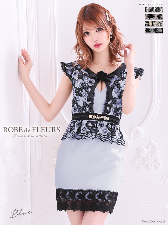 kate 親切 spade】定価5.7万円♡フラワーカットワークドレス+.＊ 